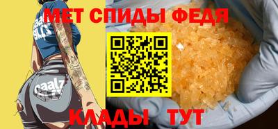 MDMA Шебекино