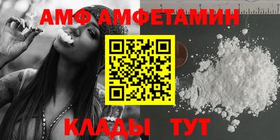 прущие крисы Шахты
