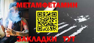 MDMA Шебекино