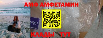 мяу мяу мука Шелехов