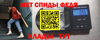 мяу мяу мука Шелехов