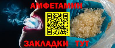 мяу мяу мука Шелехов