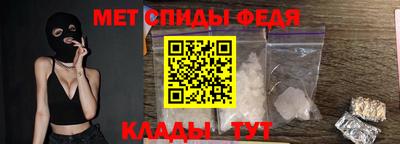 прущие крисы Шахты