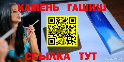 MDMA Шебекино