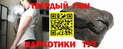 мяу мяу мука Шелехов
