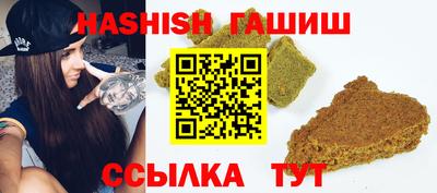 прущие крисы Шахты