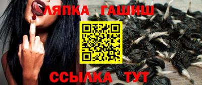 мяу мяу мука Шелехов