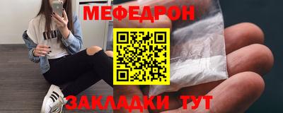 прущие крисы Шахты