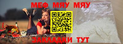 MDMA Шебекино