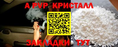 MDMA Шебекино