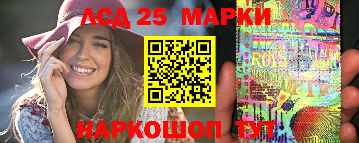 ЛСД экстази кислота Раменское