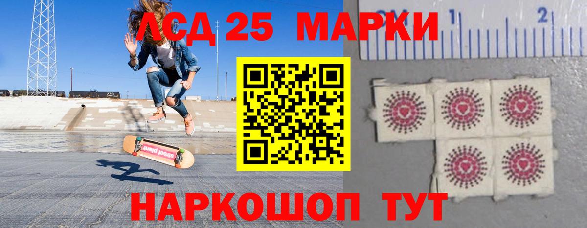 Раменское  ЛСД экстази кислота  ЛСД экстази  Вход с VPN  ЛСД экстази кислота 