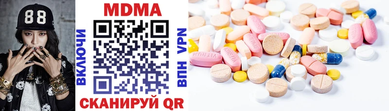 MDMA crystal  Раменское 