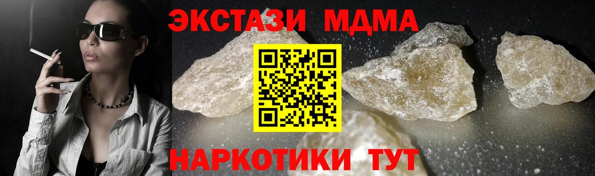 MDMA VHQ Раменское