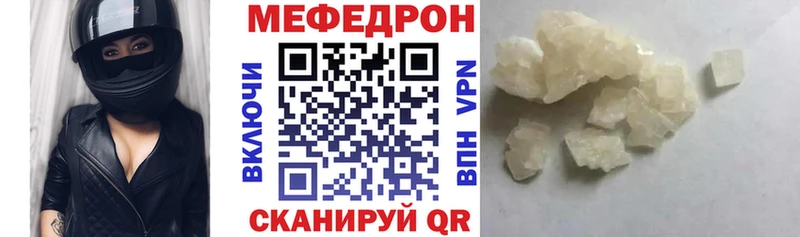наркошоп  Раменское  Меф кристаллы 