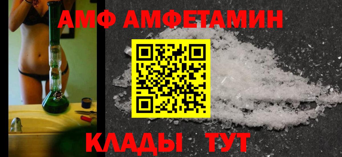 Раменское  МЕТАМФЕТАМИН кристалл  Вход с VPN 