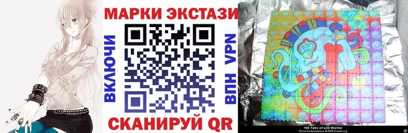 Марки NBOMe 1,8мг  Раменское 