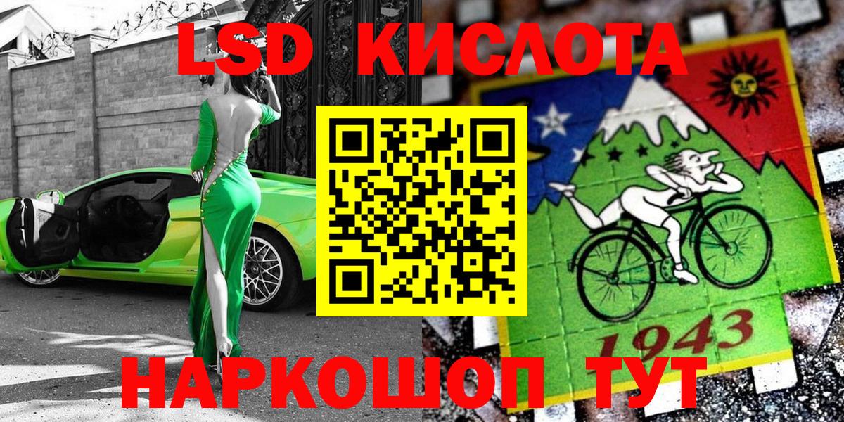 Марки N-bome 1,5мг  Марки N-bome  Вход с VPN  Раменское  Марки N-bome 1,5мг 