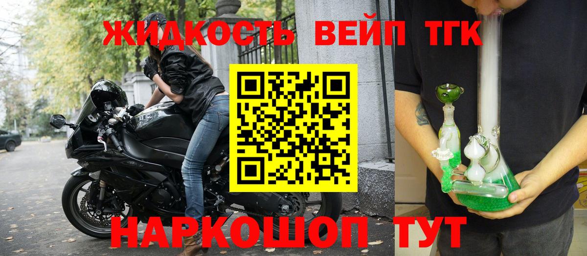 купить наркотики цена  ТГК Wax  Вход с VPN  Раменское 