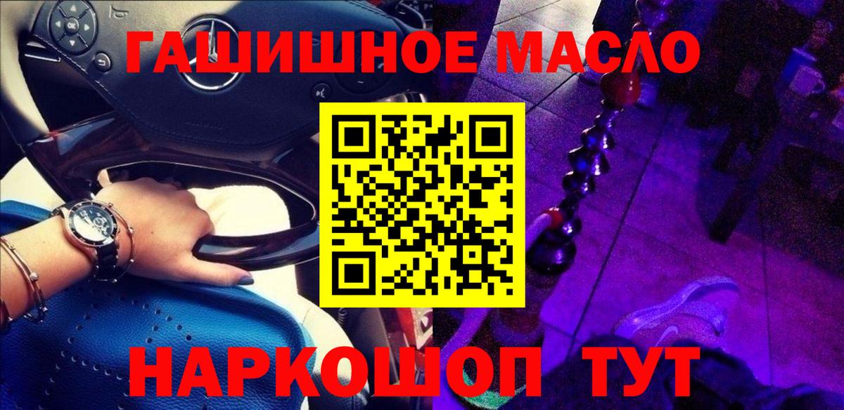Дистиллят ТГК Wax Раменское