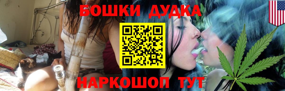 Шишки марихуана MAZAR Раменское