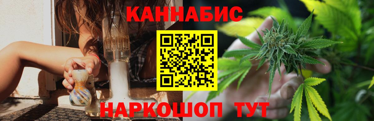 Конопля White Widow  Канабис White Widow  Канабис Ganja  Раменское  Вход с VPN 